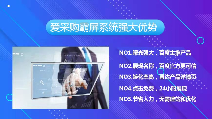 網(wǎng)站制作為你解析營銷型網(wǎng)站的主要特點(diǎn)？