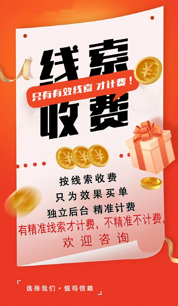 企業(yè)營銷獲客新模式