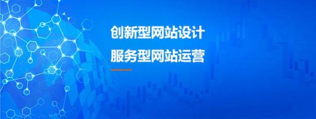 建一個網(wǎng)站需要多少錢？