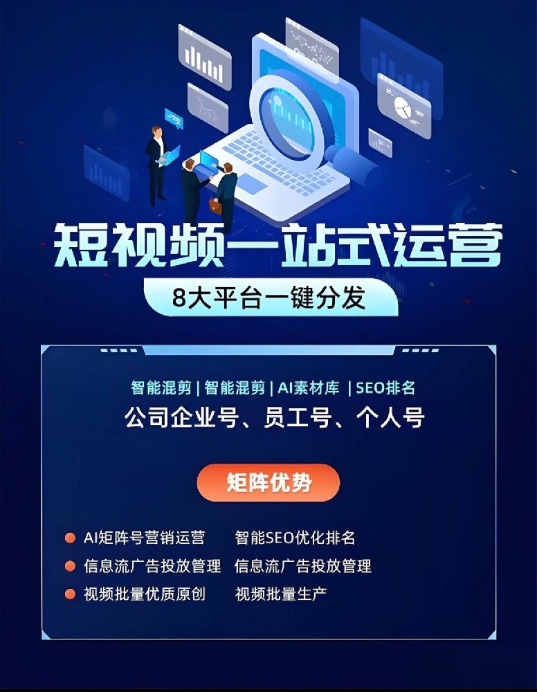 海口企業(yè)工廠短視頻代運(yùn)營(yíng)怎么做？