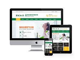 營(yíng)銷型甲醛檢測(cè)工程