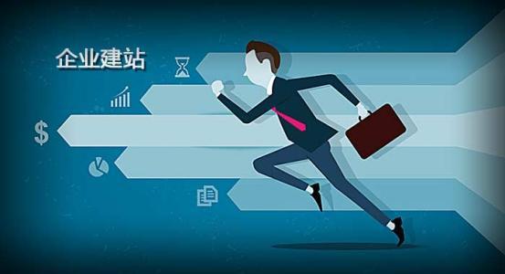 99%的定制建站企業(yè)逃不過的6大痛點(diǎn)